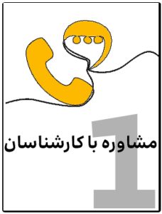 سفارش کابینت آشپزخانه
